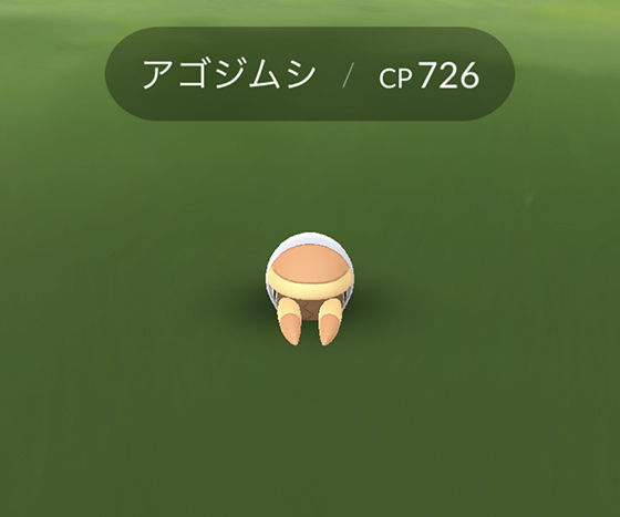 アゴジムシをデンヂムシへ進化 Pokemon Go Get