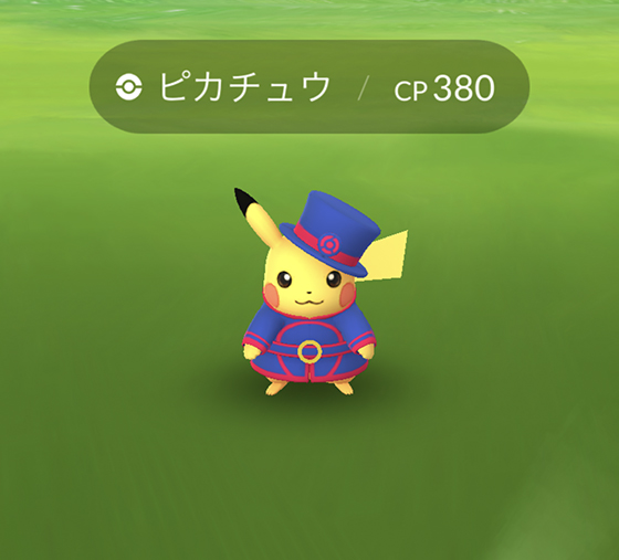 WCSの衣装を着たピカチュウ」を初ゲット！ - pokemon go get!