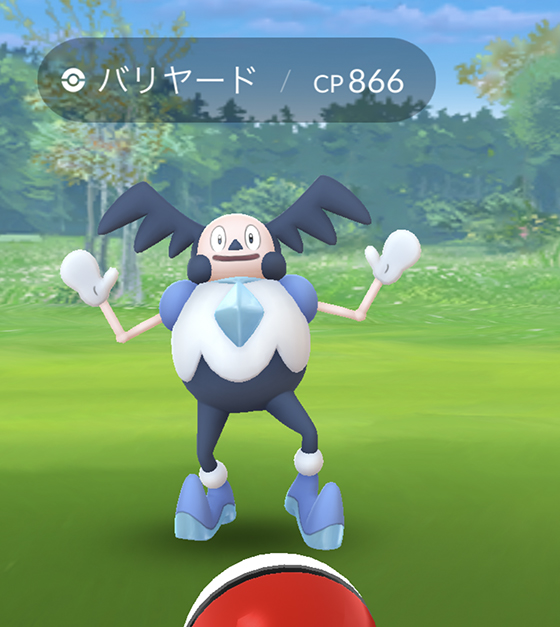 ガラルバリヤードをバリコオルへ進化 Pokemon Go Get