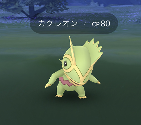 Pokemon Go Get