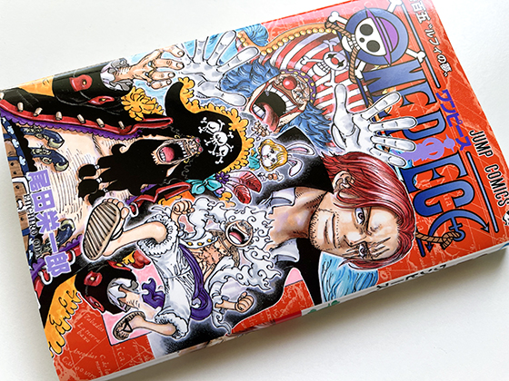 A-105)ワンピース(F) ワンピース 1〜105巻まで