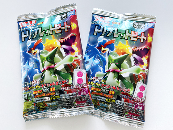 ポケモンカードゲームグミ｜スカーレット＆バイオレット「トリプレット