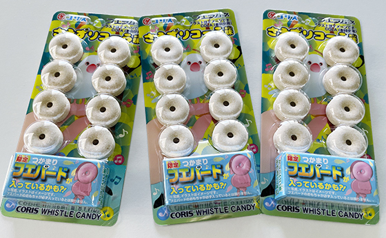 フエラムネのおもちゃ どんどん広がる！フエラムネのおもちゃワールド - 炎の探偵社/マイ大阪ガス