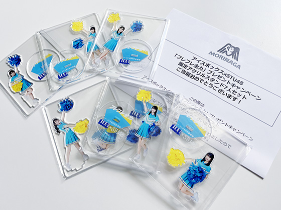 当選報告｜フレフレ全力 応援アクスタSTU48メンバー7人セットが当選