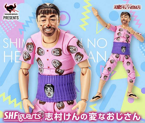 た*ん様 志村けん 変なおじさん 置時計 フィギュア 志村けんの変なおじさんフィギュアが登場 - 子育て日記｜子供は小学1年生