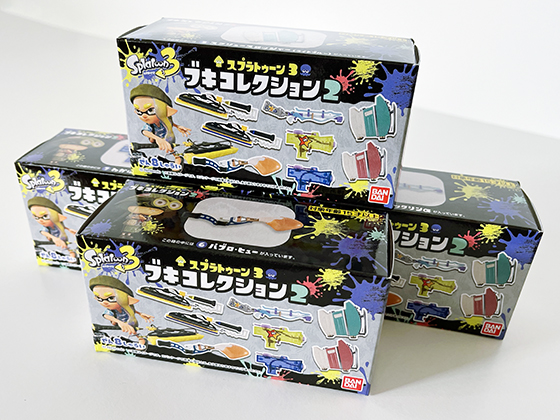 スプラトゥーン3 ブキコレクション2が発売 - 子育て日記｜子供は小学1年生