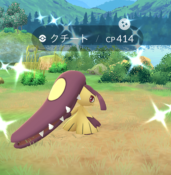 クチートの色違いが5匹目 - pokemon go get!