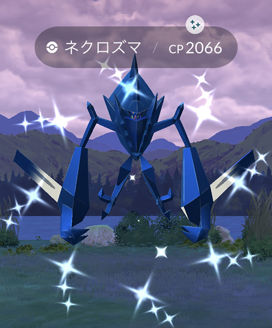 ネクロズマの色違いを初ゲット! - pokemon go get!