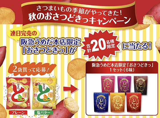 UHA味覚糖　水グミ　コムドットアクリルスタンド UHA味覚糖 水グミ コムドットアクリルスタンド 鬱陶しく