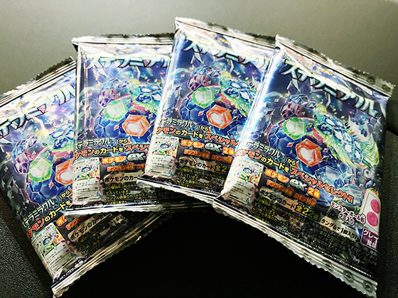 ポケモンカードゲーム｜スカーレット＆バイオレット グミ「ステラ