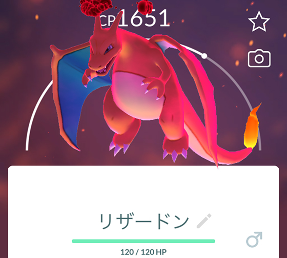 ダイマックスのカントー地方の御三家をゲット！ - pokemon go get!