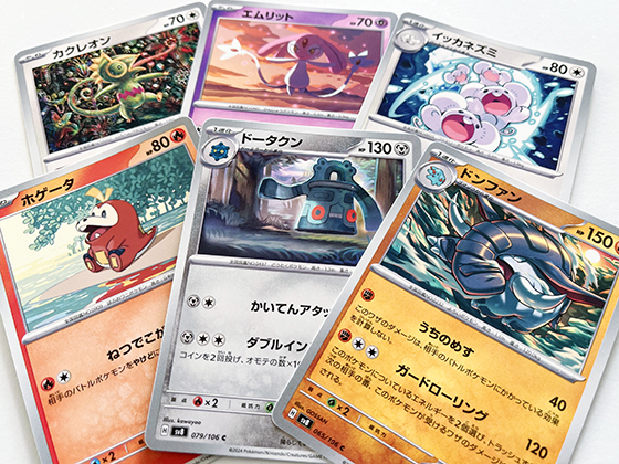 ポケモンカードゲーム スカーレット&バイオレット「超電ブレイカー」1 カ-トン‼️ Pokemon ポケモンカードゲーム スカーレット＆バイオレット 拡張パック