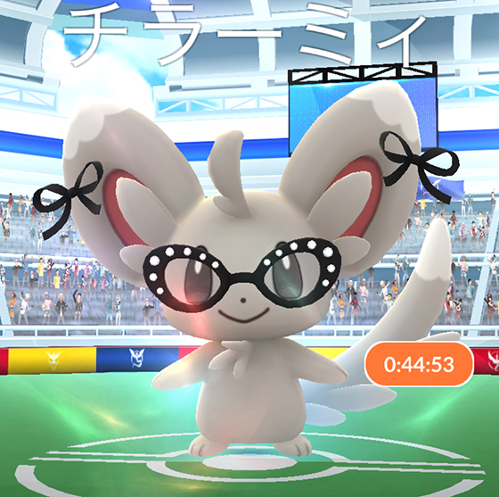 おしゃれなチラーミィをゲット - pokemon go get!