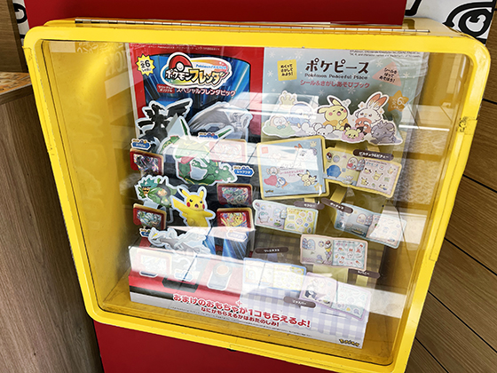 マクドナルドのハッピーセットでポケモンフレンダ - pokemon go get!