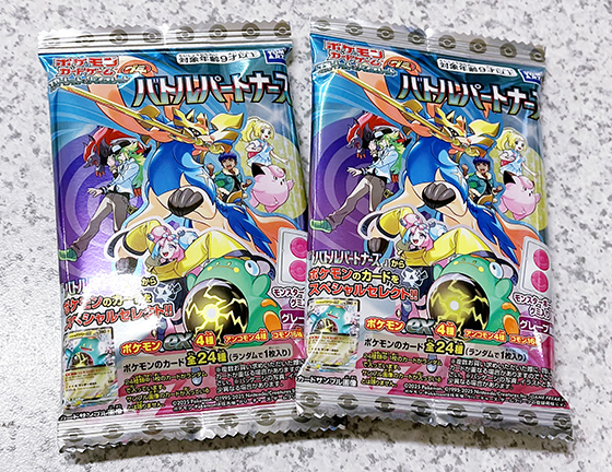 ポケモンカードゲーム｜スカーレット＆バイオレット グミ「バトル