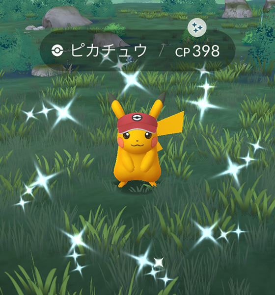 キョウヘイバイザーピカチュウの色違いをゲット！ - pokemon go get!