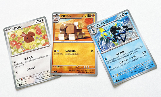 ポケモンカードゲーム MEGA グミ メガブレイブ＆メガシンフォニアを