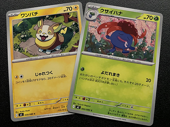 ポケモンカードゲーム MEGA グミ インフェルノX - pokemon go get!