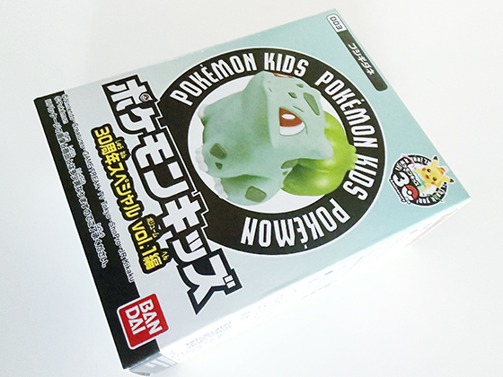 ポケモンキッズ30周年スペシャル vol.1編のフシギダネ - pokemon go get!