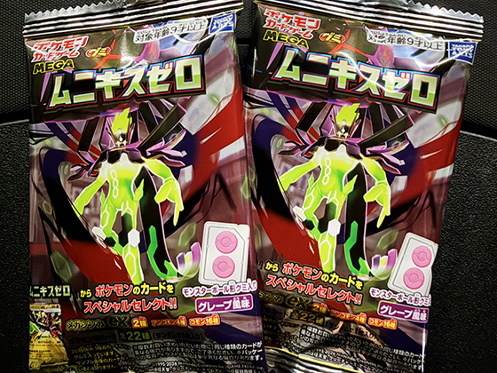 ポケモンカードゲームムニキスゼロ Amazon.co.jp: ポケモンカードゲーム MEGA 拡張パック ムニキスゼロ