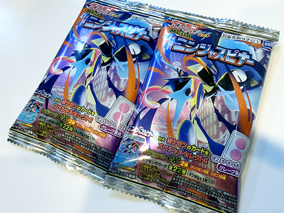 ポケモンカードゲーム MEGA グミ ニンジャスピナー - pokemon go get!