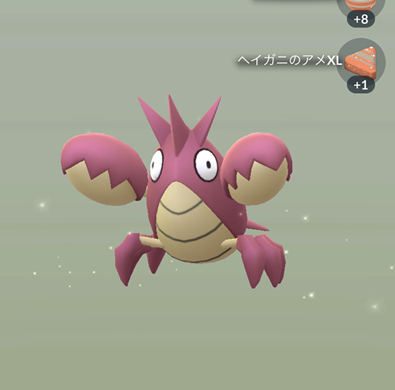 ヘイガニの色違いをゲットで、シザリガーへ進化 - pokemon go get!