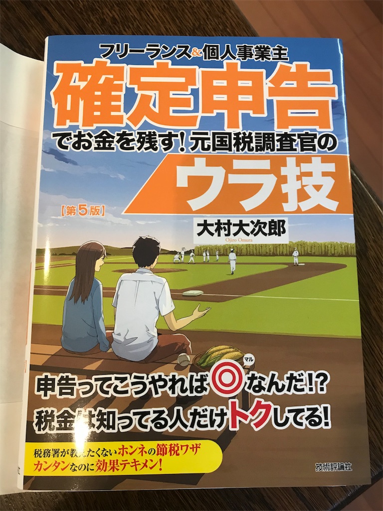 f:id:fukumintan:20191005085452j:plain