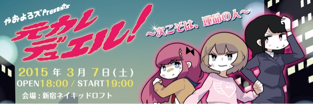 f:id:fukumoco:20150302140659j:plain f:id:fukumoco:20150302140659j:plain