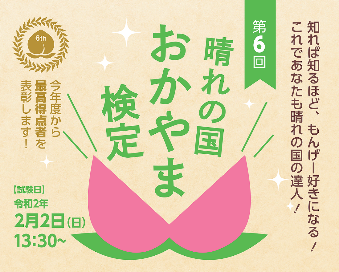 f:id:fukumotominority:20191130092810p:plain f:id:fukumotominority:20191130092810p:plain