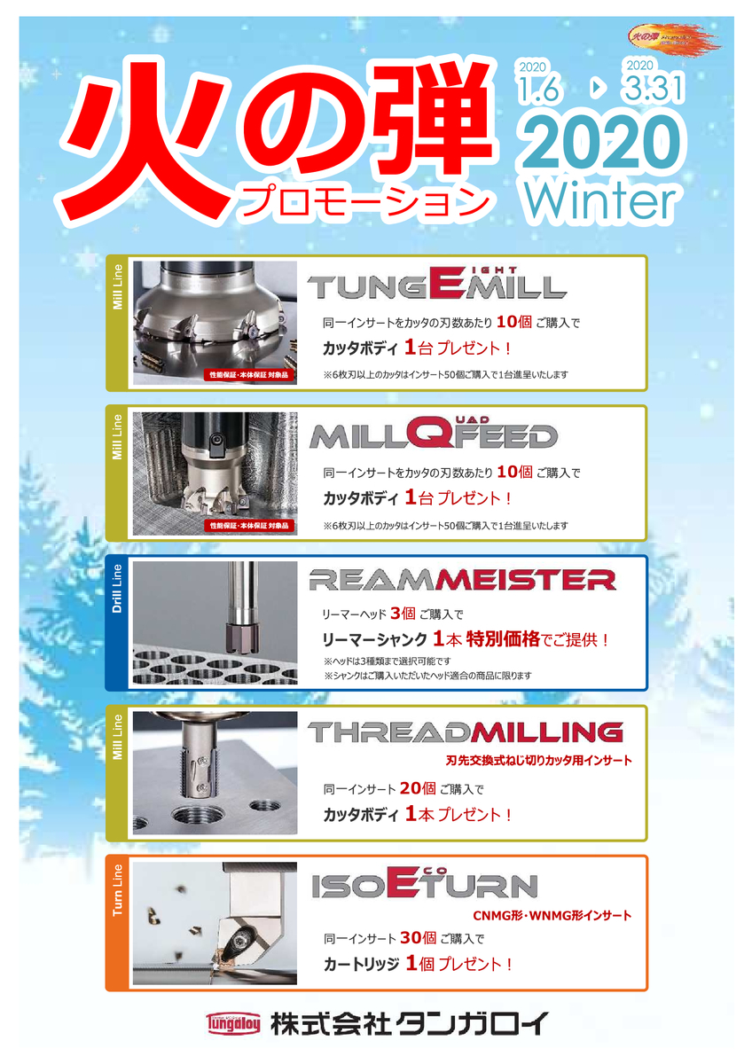 f:id:fukumotominority:20191218231147j:plain f:id:fukumotominority:20191218231147j:plain