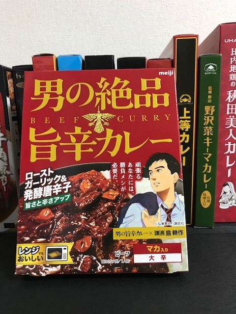f:id:fukumotominority:20191229145812j:plain