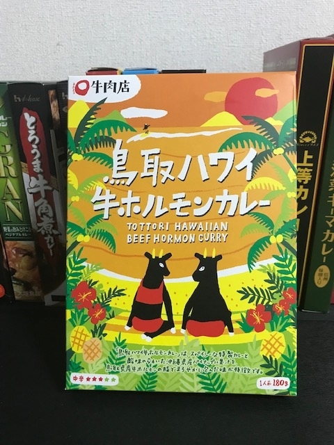 f:id:fukumotominority:20191230144841j:plain f:id:fukumotominority:20191230144841j:plain