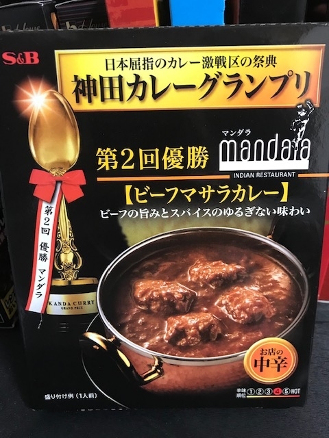 f:id:fukumotominority:20200113130403j:plain