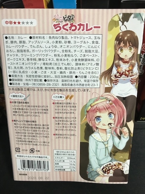 f:id:fukumotominority:20200215225141j:plain f:id:fukumotominority:20200215225141j:plain