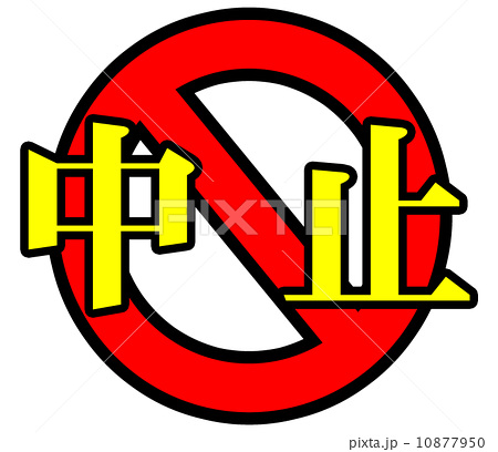 f:id:fukumotominority:20200219223932j:plain f:id:fukumotominority:20200219223932j:plain
