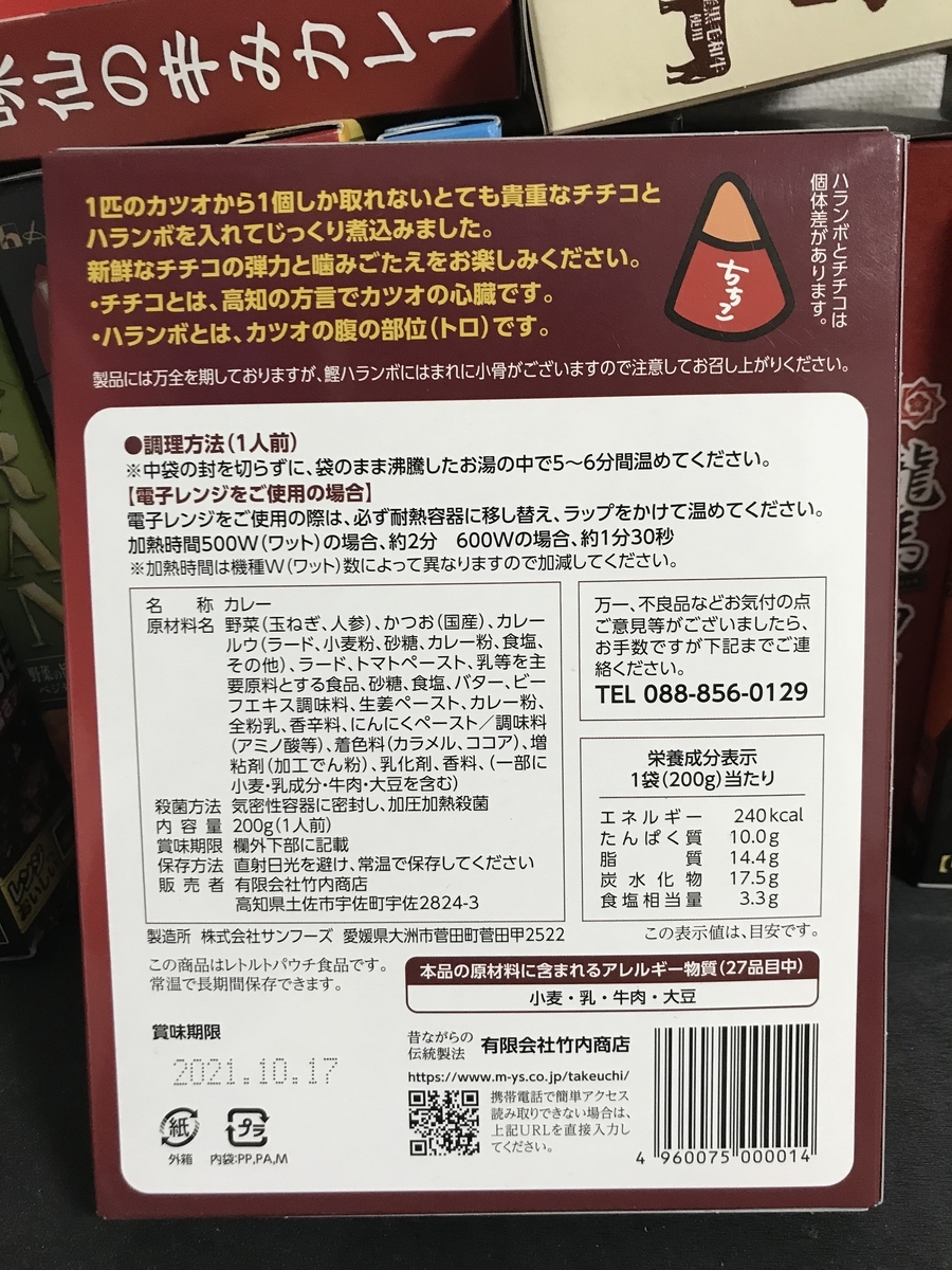 f:id:fukumotominority:20200301152317j:plain