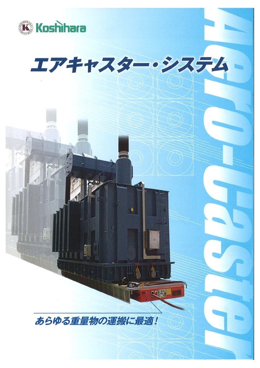 f:id:fukumotominority:20200302183020j:plain