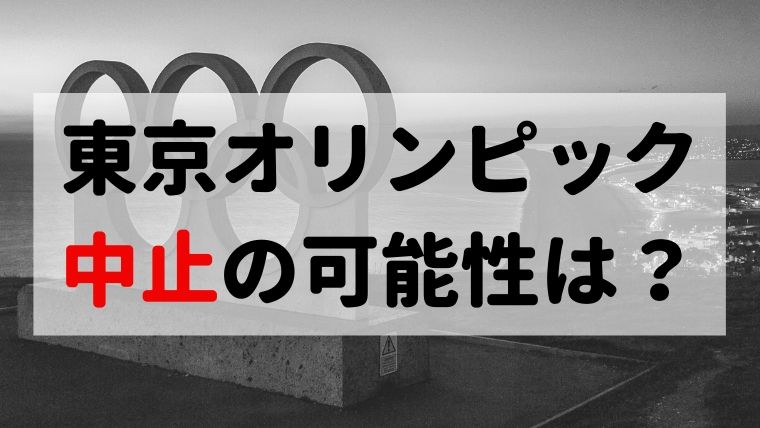 f:id:fukumotominority:20200302215811j:plain