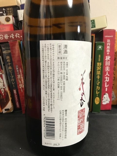 f:id:fukumotominority:20200316163219j:plain f:id:fukumotominority:20200316163219j:plain