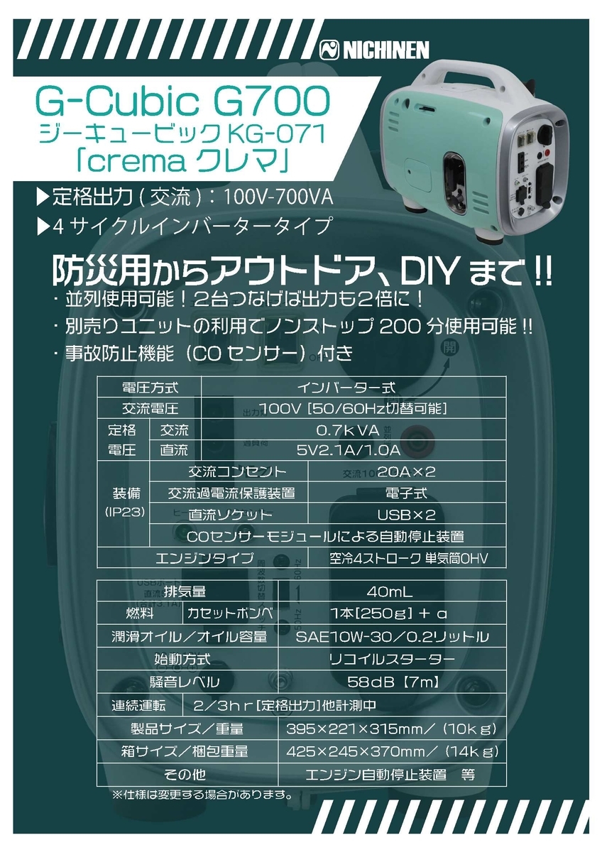 f:id:fukumotominority:20200318001951j:plain