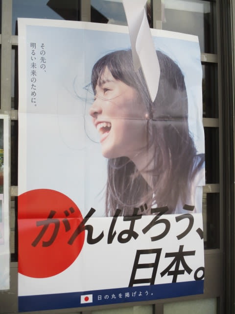 f:id:fukumotominority:20200318071406j:plain