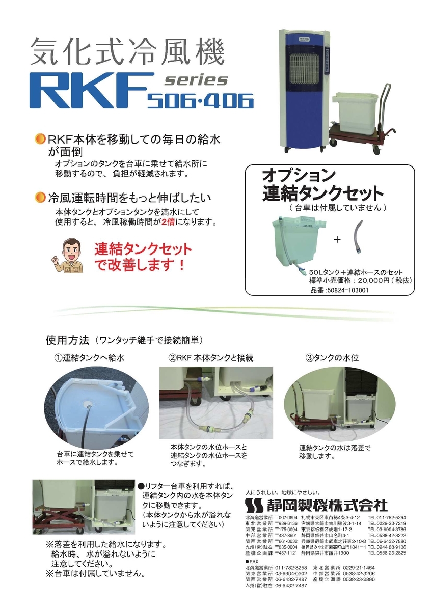 f:id:fukumotominority:20200326230634j:plain f:id:fukumotominority:20200326230634j:plain