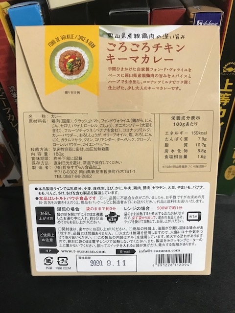 f:id:fukumotominority:20200329234719j:plain