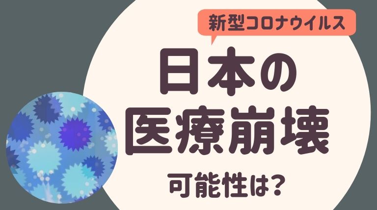 f:id:fukumotominority:20200401212459j:plain f:id:fukumotominority:20200401212459j:plain