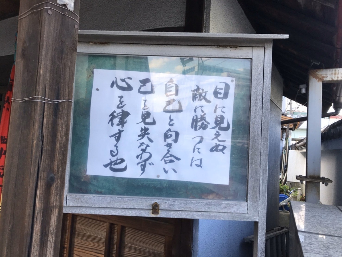 f:id:fukumotominority:20200414230111j:plain f:id:fukumotominority:20200414230111j:plain