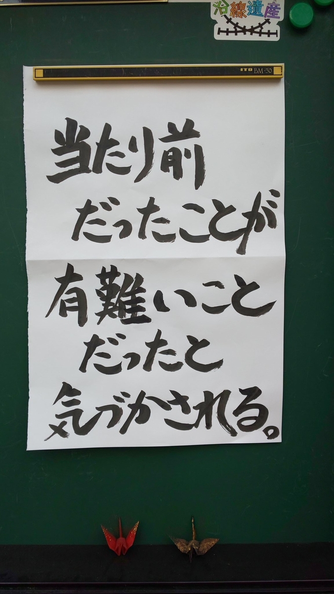 f:id:fukumotominority:20200415234054j:plain f:id:fukumotominority:20200415234054j:plain