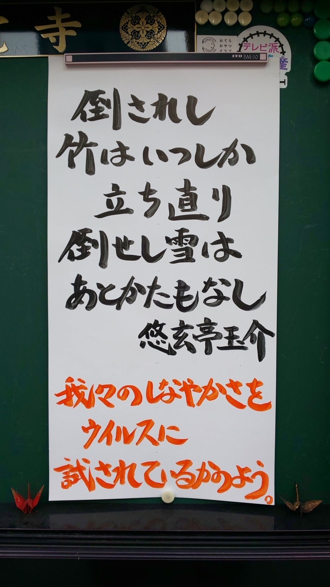 f:id:fukumotominority:20200417230716j:plain f:id:fukumotominority:20200417230716j:plain