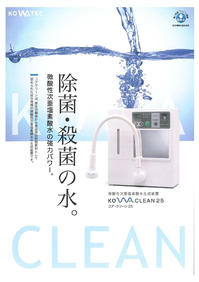 f:id:fukumotominority:20200424065714j:plain f:id:fukumotominority:20200424065714j:plain