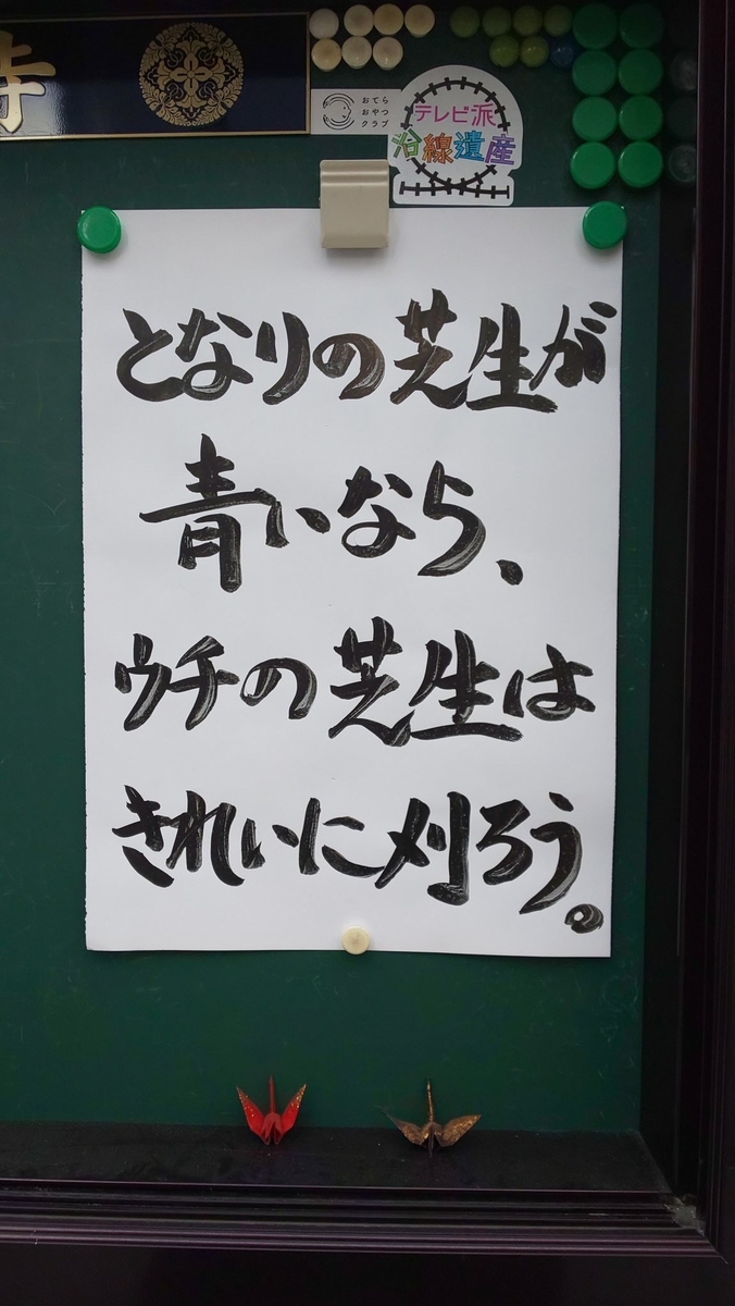 f:id:fukumotominority:20200425000033j:plain f:id:fukumotominority:20200425000033j:plain