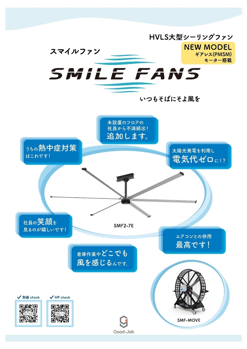 f:id:fukumotominority:20200427222429j:plain f:id:fukumotominority:20200427222429j:plain